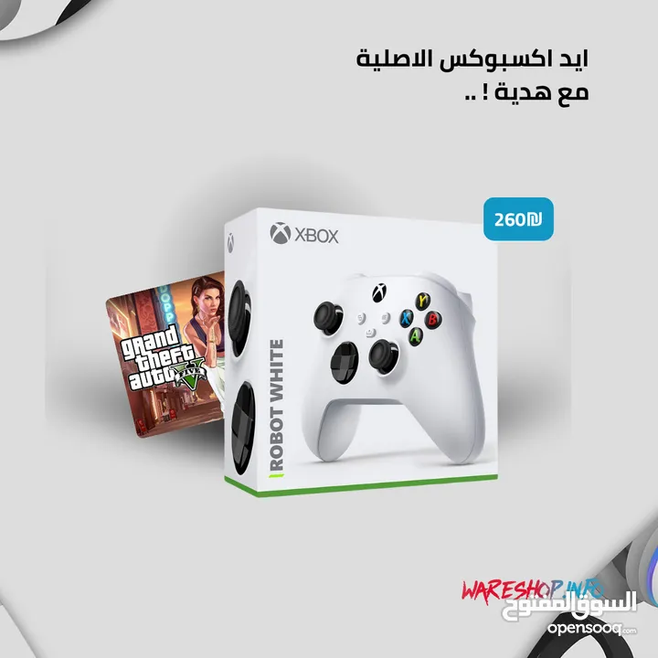 ايد اكسبوكس سيريس شامل لعبة جتا 5 فقط