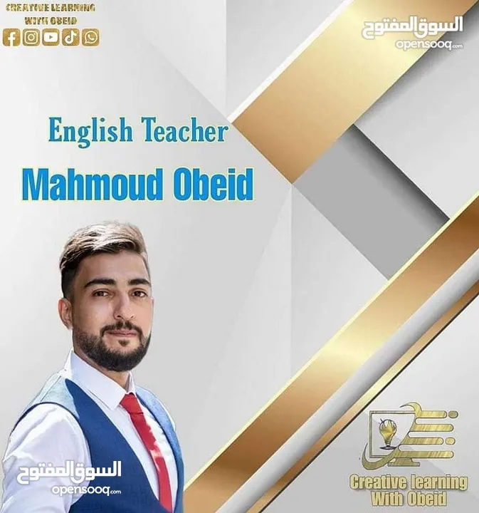 معلم انجليزي توجيهي خصوصي