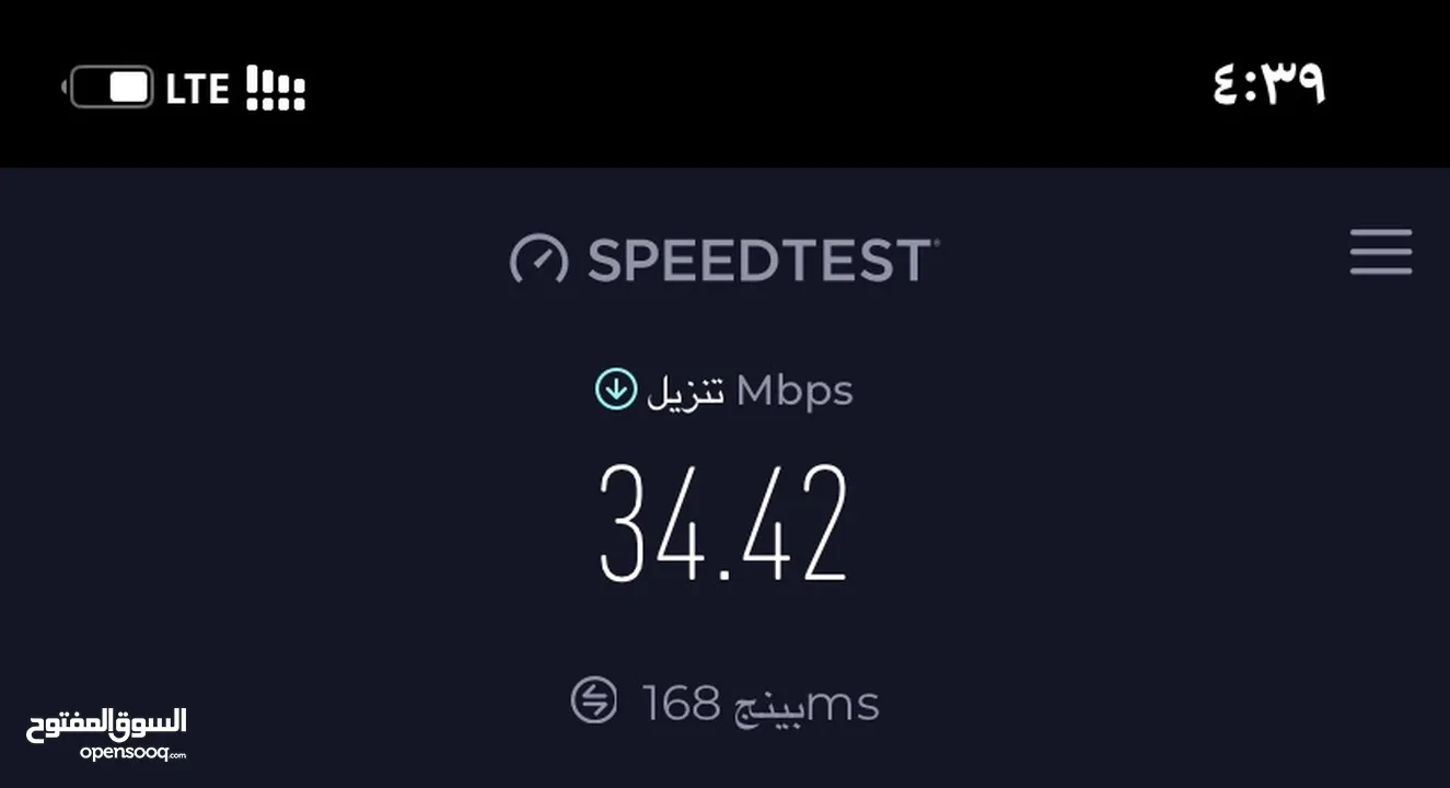 خطوط esim internet