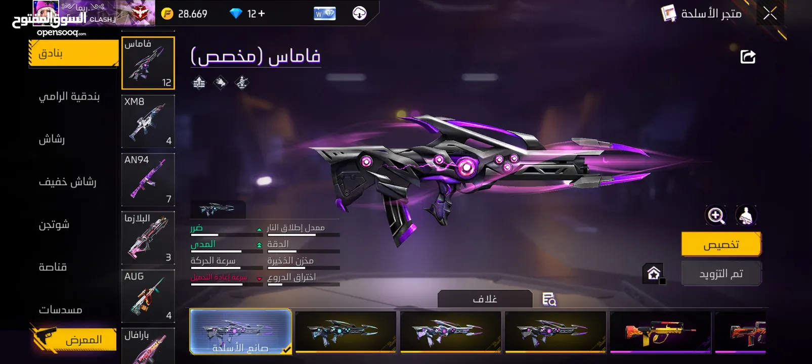 حساب فري فير قديم من 2018 مشحون عليه بلاوي اقرأ الوصف