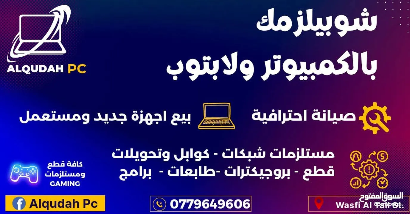 هاردات و SSD  للكاميرات واجهزة الحاسوب بحالة ممتازه   جملة موجود بيع كميات