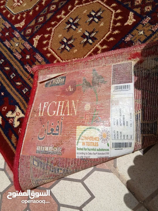 سجاد أفغاني مقاس نادر