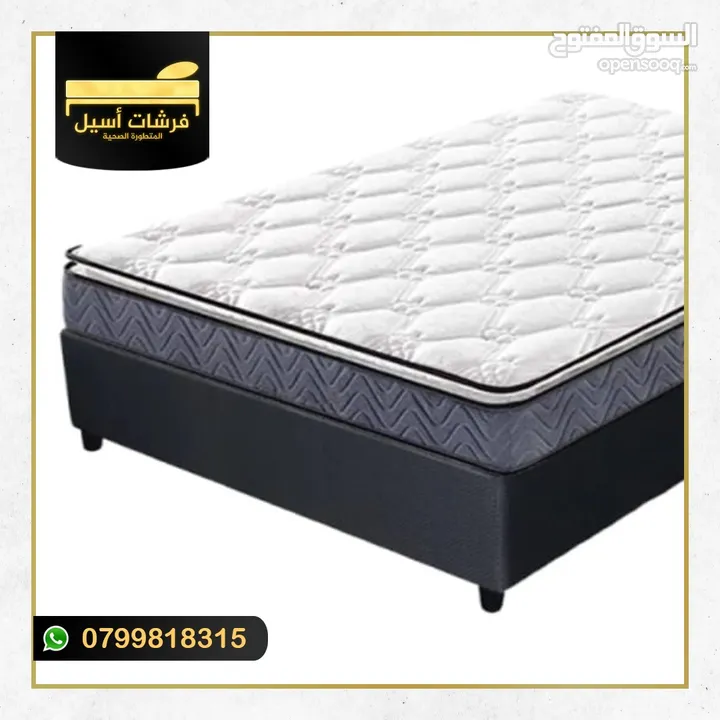 فرشات اسيل الطبية الزنبركية كفالة 4 سنوات