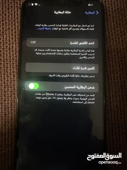 ايفون xs max 256GB بحالة جيدة