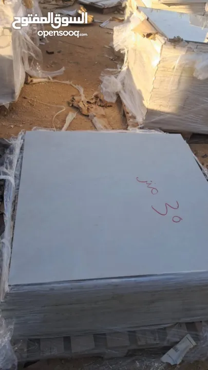 شروات بلاط باسعار مناسبة