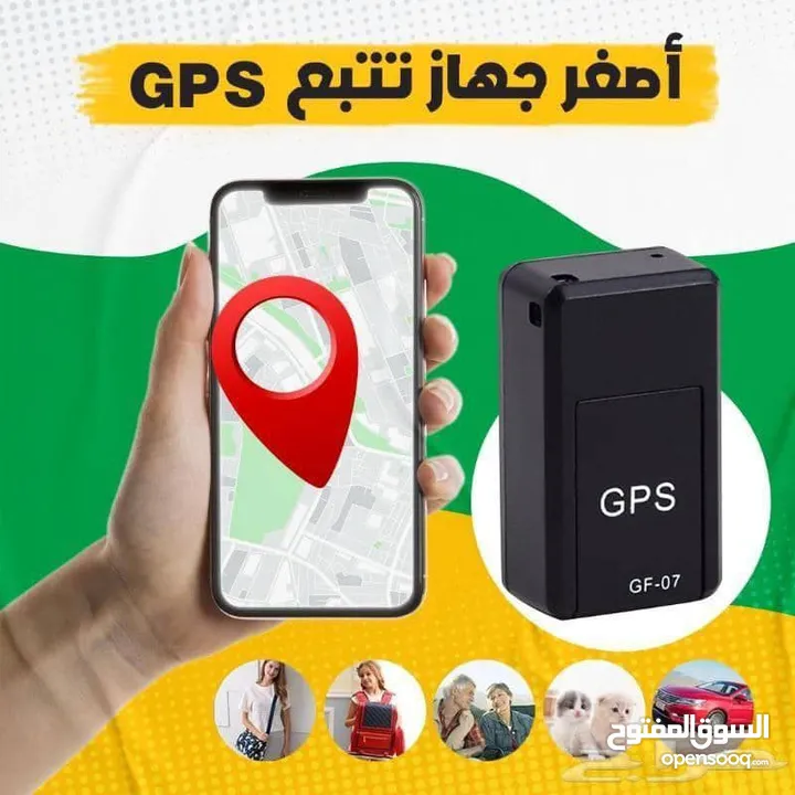 جهاز تعقب صغير الحجم gps