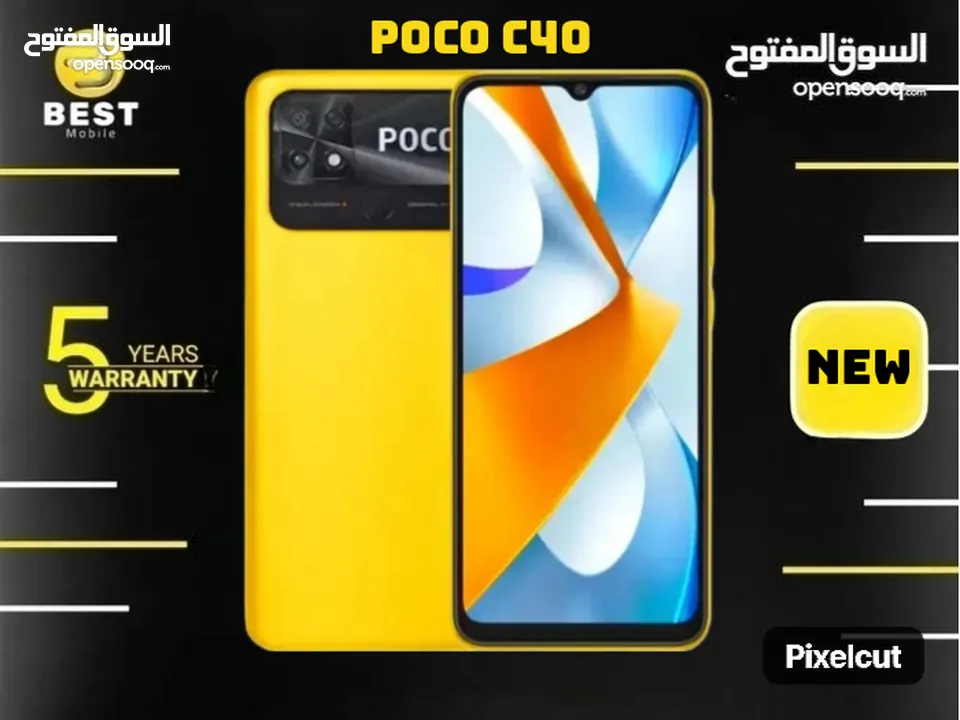 جديد شاومي بوكو سي 40 /// (poco c40 (32GB