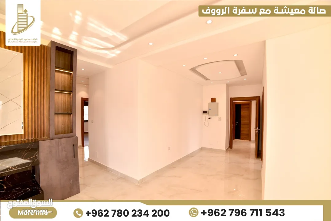رووف طابقي 370م (170م بناء+200م ترسات خارجية) مسجلة كاملة عالقوشان للمالك (كراج ومصعد شبه مستقل)