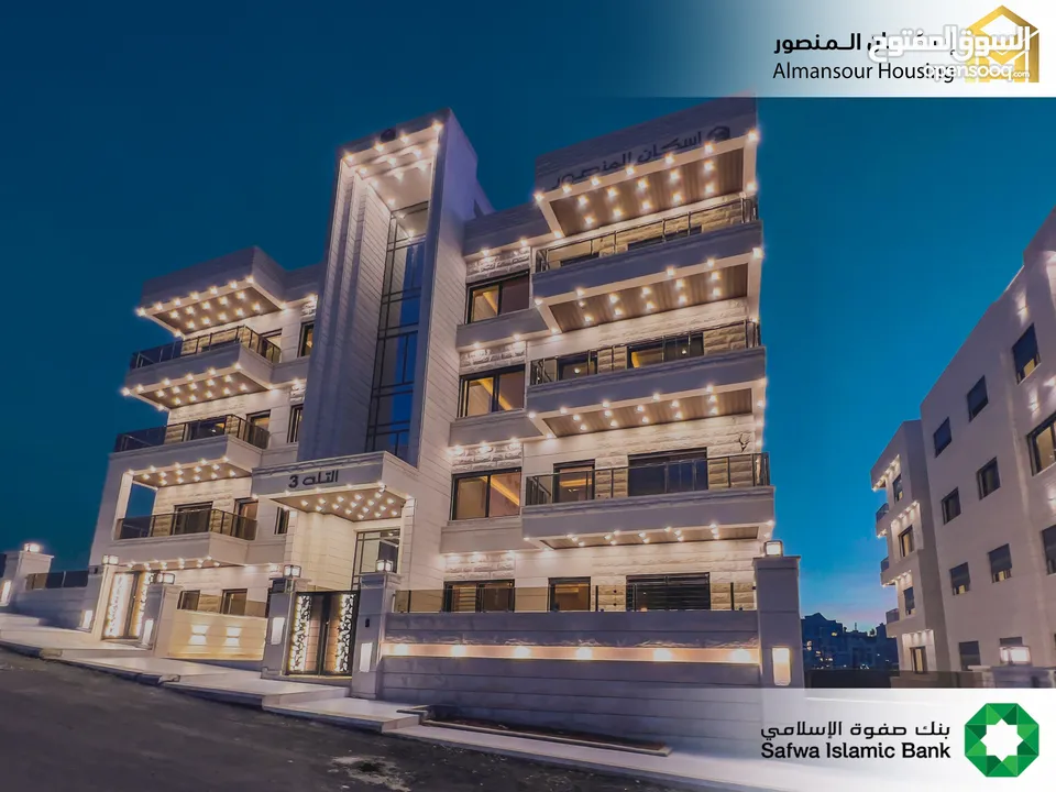 شقة 150م فاخرة للبيع في طريق المطار/ مشروع التلة 3( إسكان المنصور )