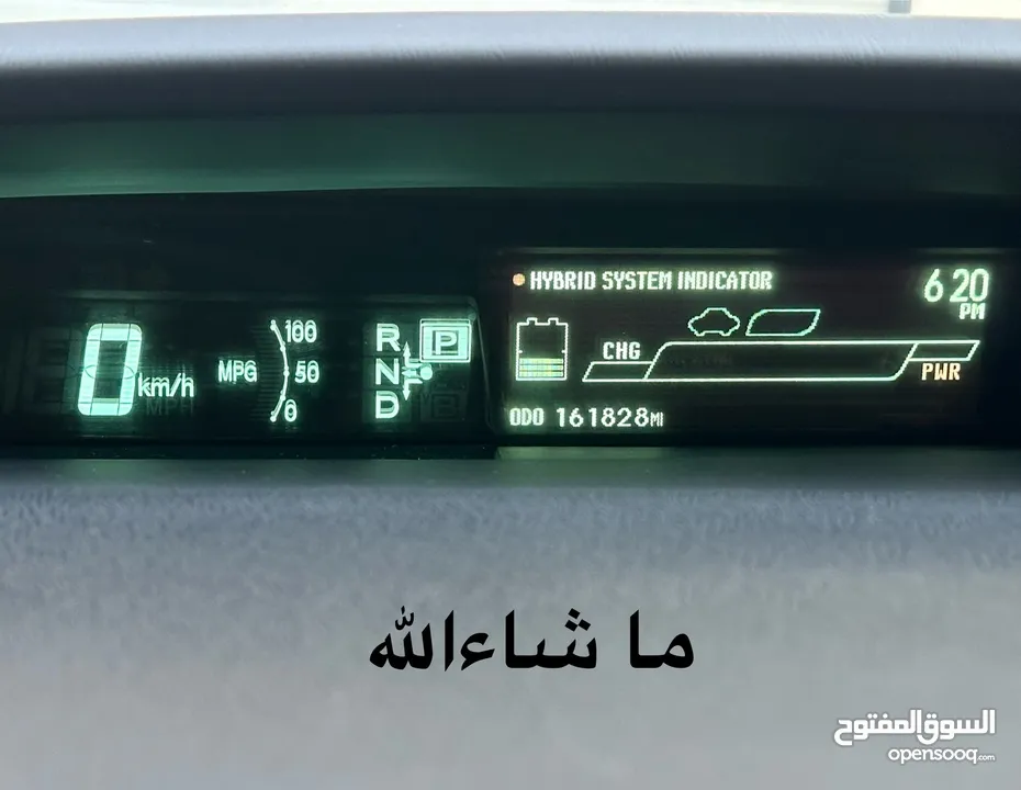 تويوتا بريوس 2012 للبيع (Toyota Prius)