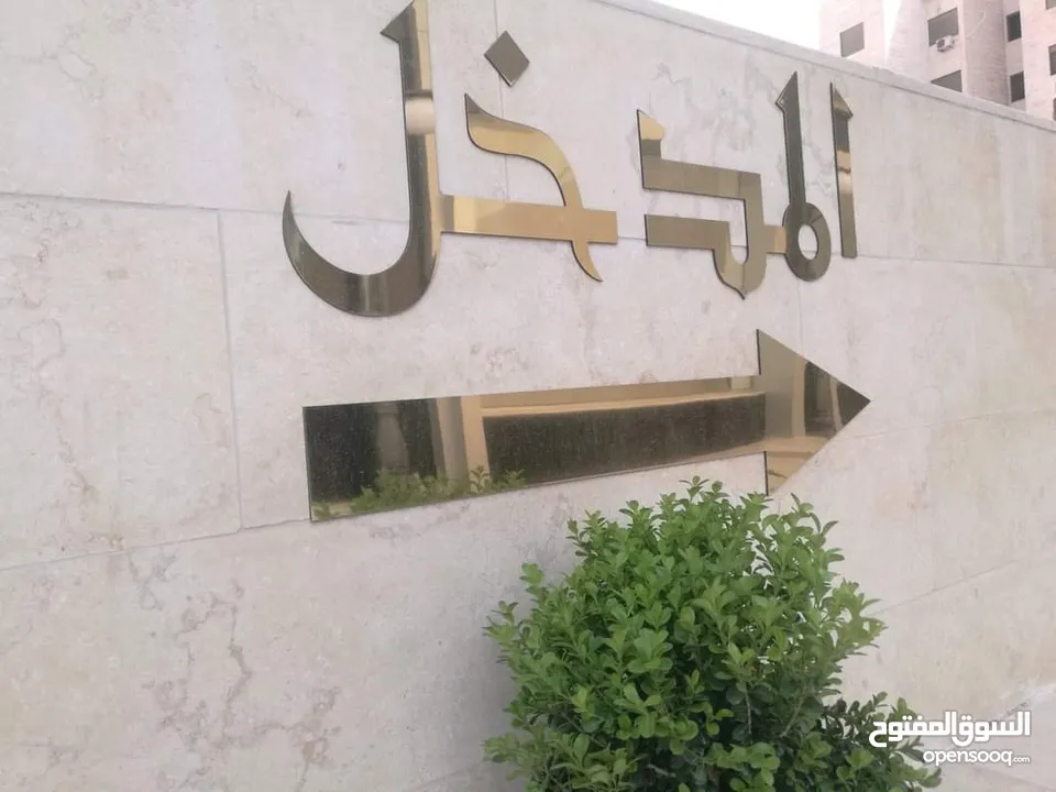 محل تجاري داخل المجمع (مؤجر) للبيع شارع وصفي التل خلدا بالاقساط التفاصيل كامله داخل الاعلان