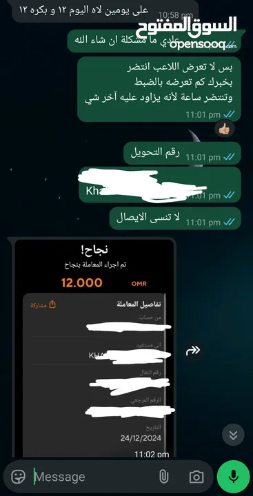 حساب فيفا او افسي 25 FC25 حساب فيه فيفا او افسي 24 FC24  ويوجد بلس أيضا ويوجد ايضا بيع كوينز فيفا 25