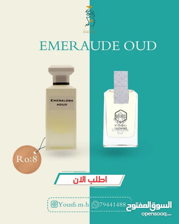 عطور تعبئه درجة اولى