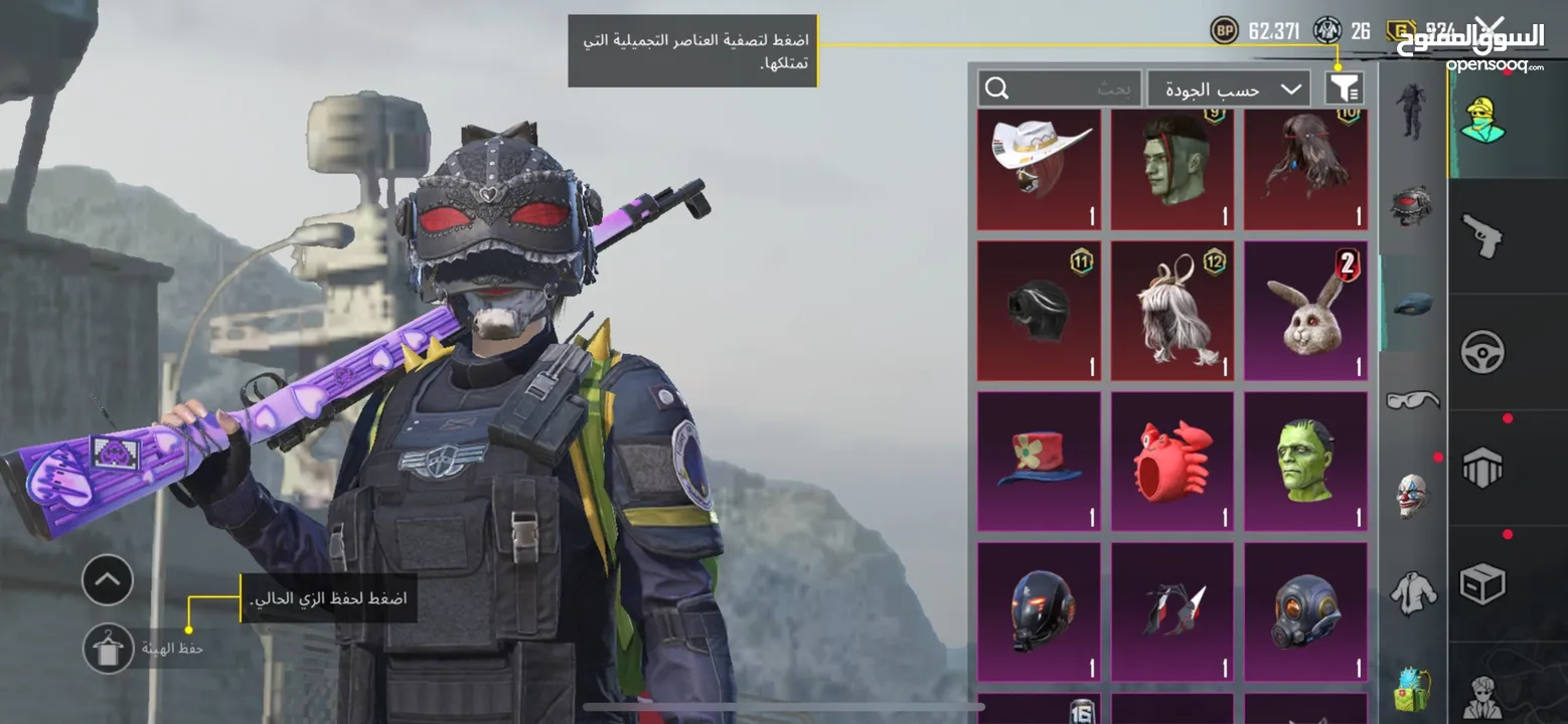 حساب ببجي للبيع لفل عالي 74
