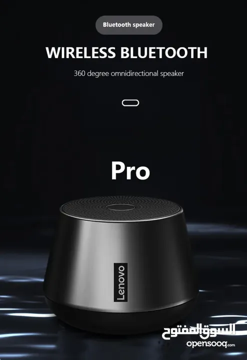 مكبر الصوت الاصلي من شركة لينوفو Lenovo K3 Pro
