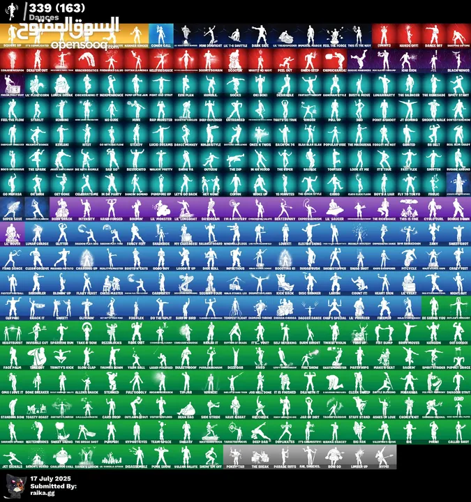 حساب فورت للبيع مضمون