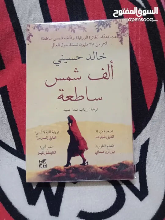 كتب روايات وتطوير الذات عرض 3كتب 10ريال