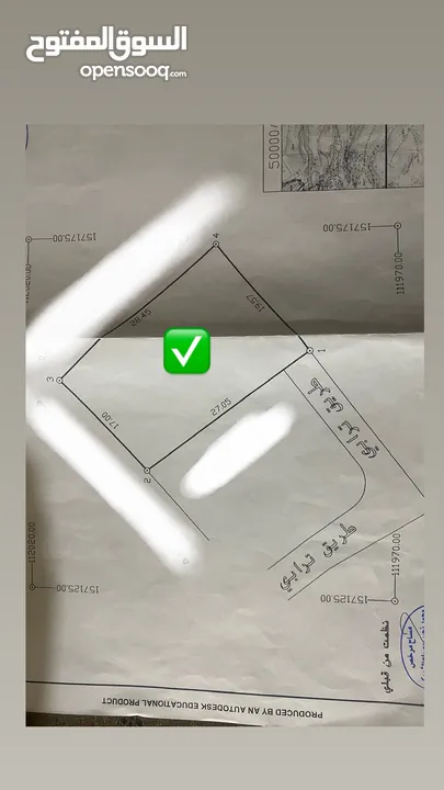 ارض مطلة مرتفعة