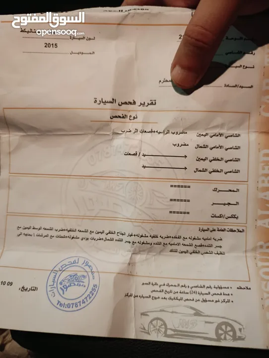 تويوتا كامري 2015 هايبرد سيارة لبيع تم تغير بطاريه من اسبوع