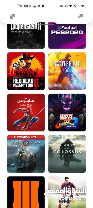 العاب بلايستيشن للبيع