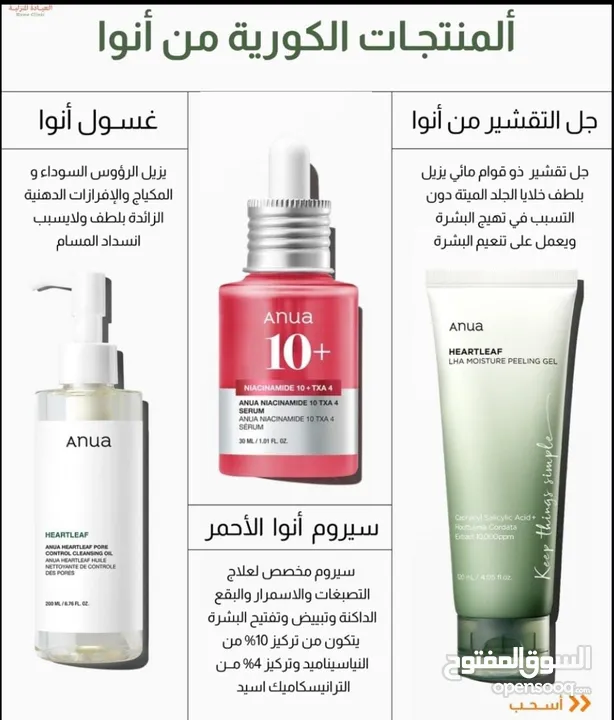 منتجات اصلية 100٪ للعناية المثالية بالشعر والبشره