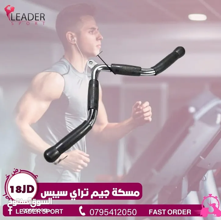 مسكات هوم جيم