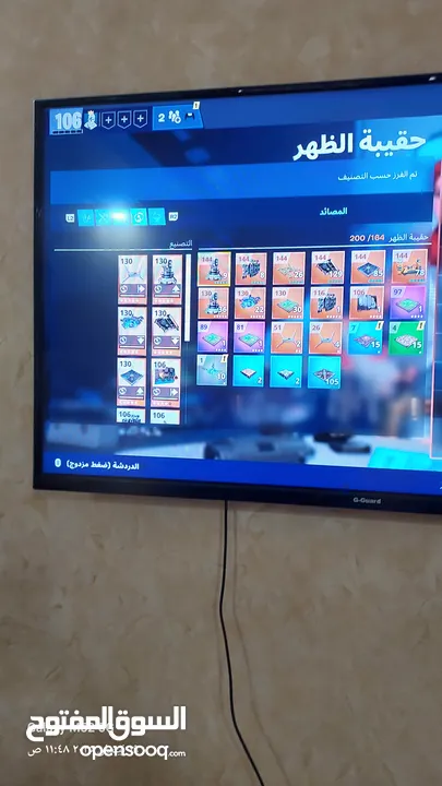 حساب 12565فيبوكس وطور الزومبي القديم   126 سكن كلهم نوادر من سيزون 4ل14 كل الباتل باس عندي 489 رقصه