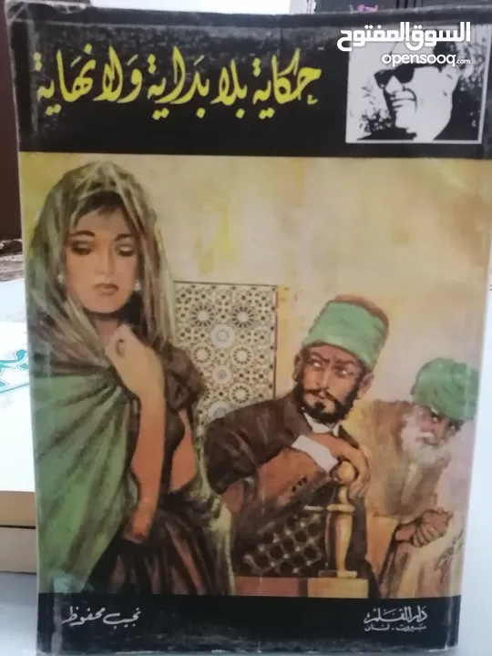 كتب مستعمله وجديده للبيع بسعر مناسب لك ومتنوعة وقيمة بحاله جيده