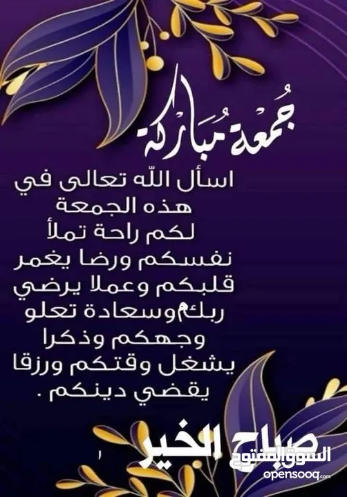 مكتب للبيع