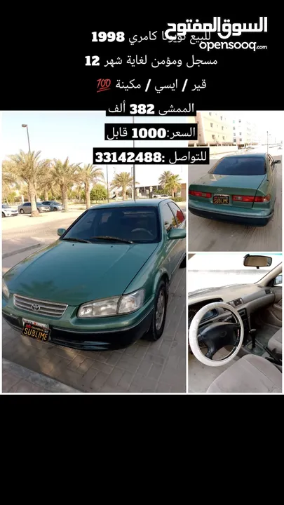 for sale car