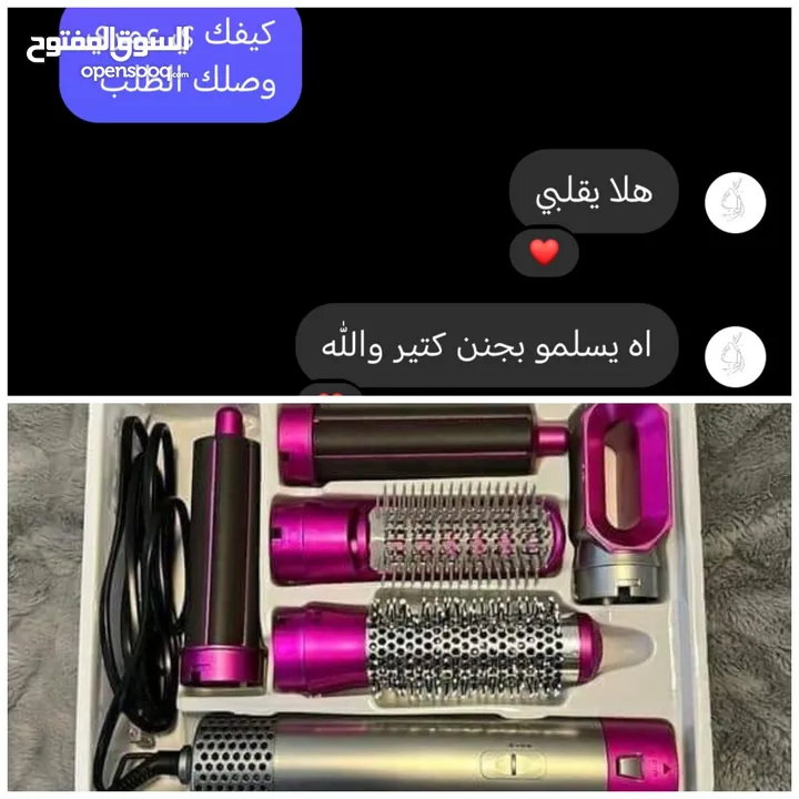 سشوار خمس قطع وراس متحرك 5in1