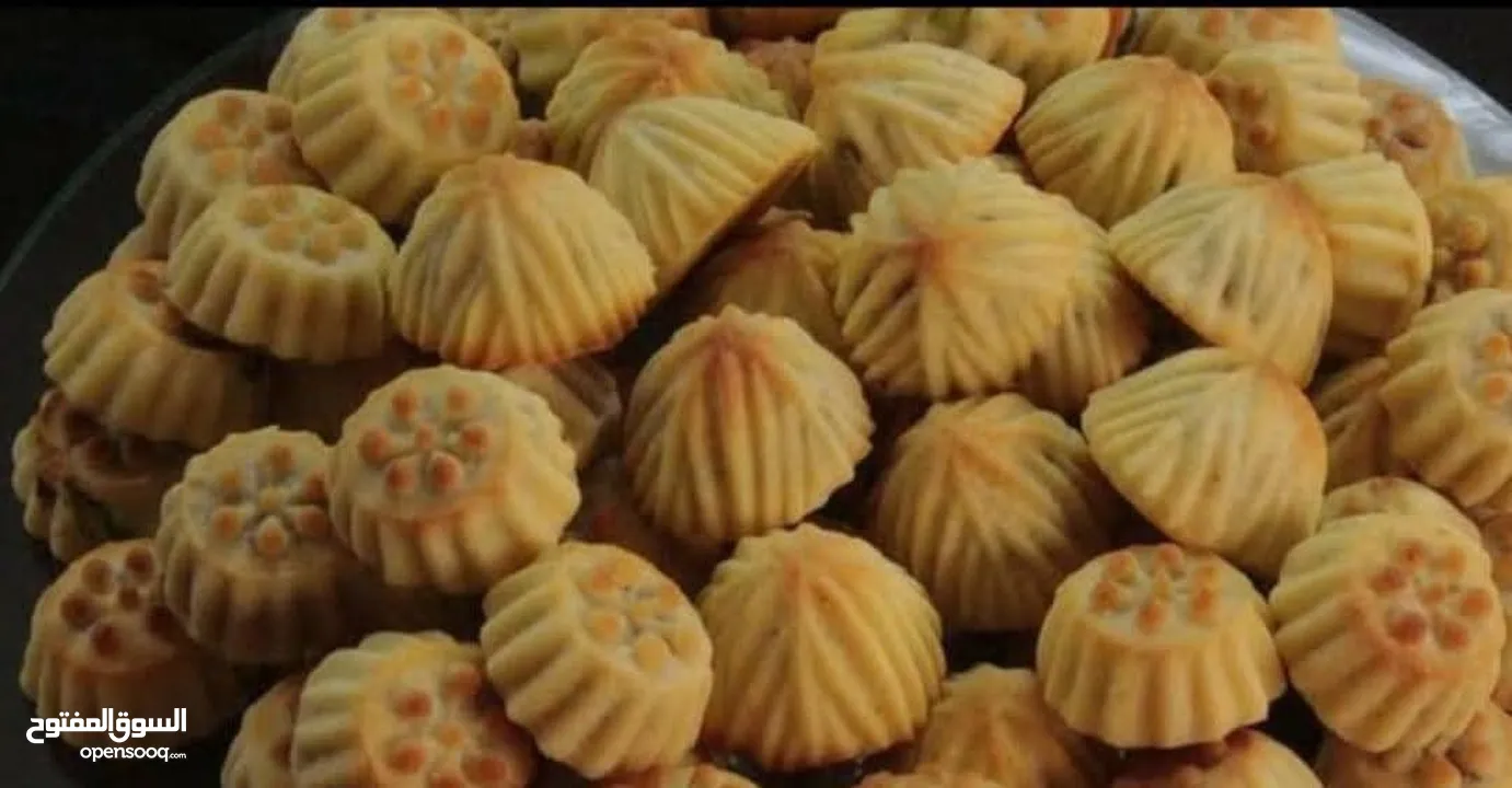 كعلك العيد وطبخات جاهزة للطبخ