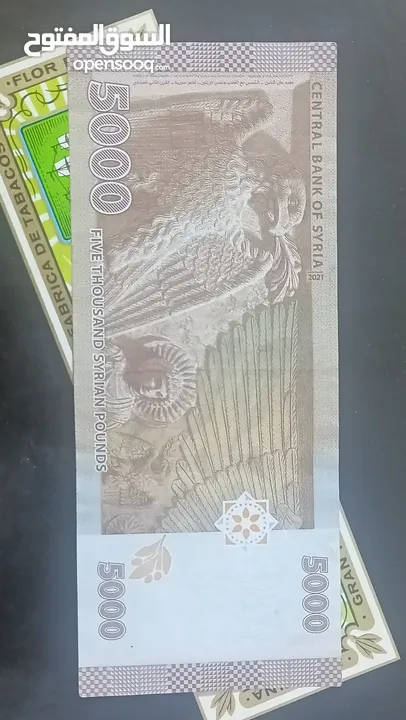 عملات معدنيه وو رقيه للبيع  حالات أنسر و مستعمل  عدد 15 ورق  عدد 100 معدن  والله يبارك لصاحب النصيب