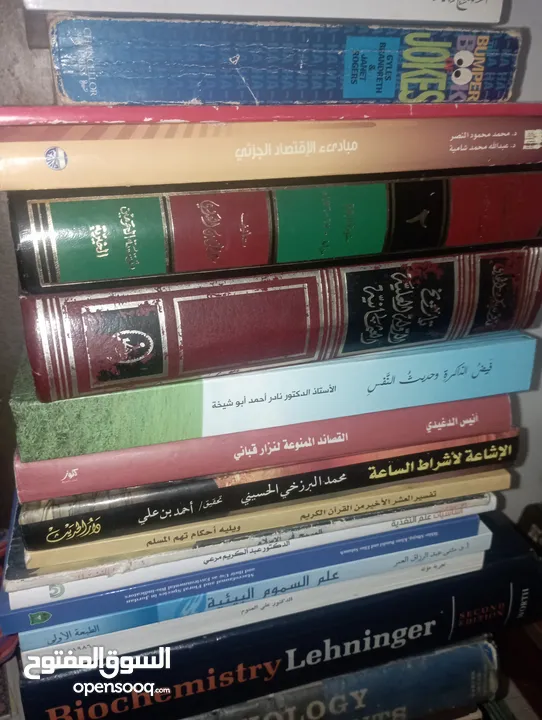 كتب منوعة علمية دينية قصص اطفال