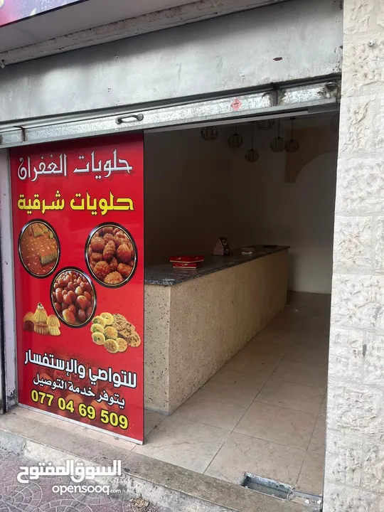 مخازن للإيجار او للبيع