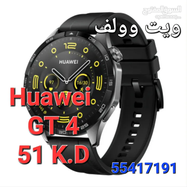 ساعات Huawei جديده