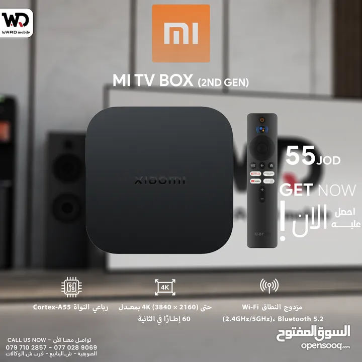 Xiaomi Box S Mi Box S 2nd Gen شاومي بوكس اس جيل ثاني