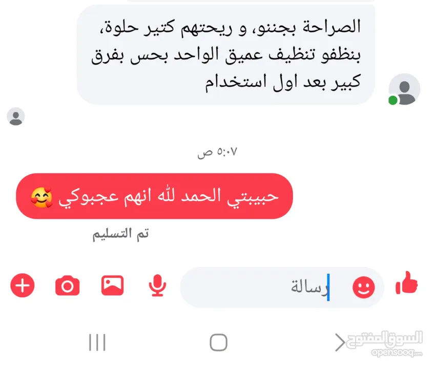 مستحضرات تجميل (سكراب للجسم-سكراب للقدمين-كريم مرطب-صابون من مواد طبيعيه -ليفه).من ecrets of scents