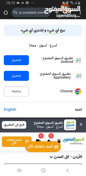 for sale the best price for sale the best