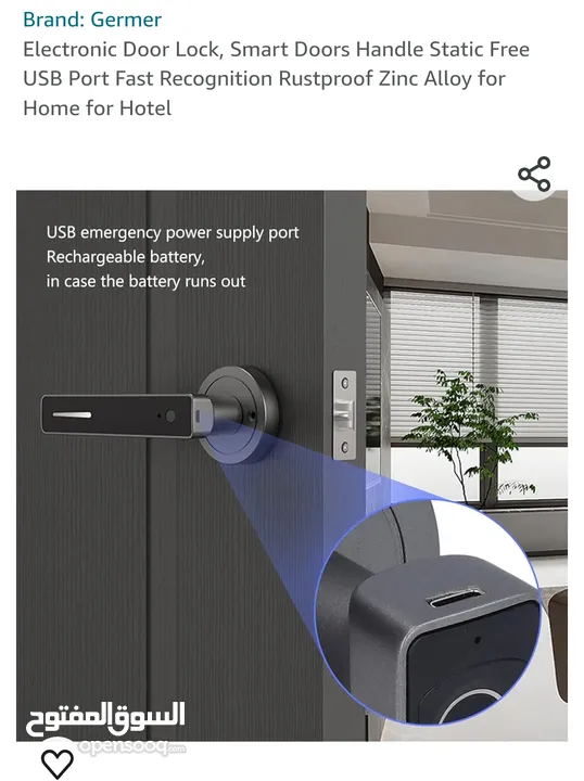 smart lock كيلون سمارت