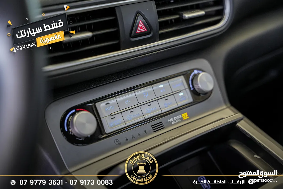هونداي كونا 2020  اقساط بدفعة اولى 2500 دينار