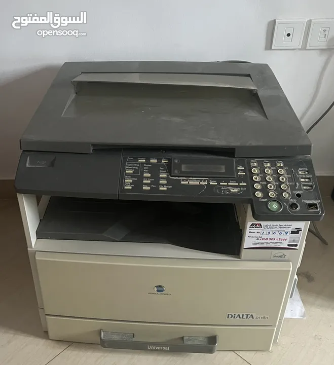 طابعة وناسخة متعددة الاستخدام / printer and scanner