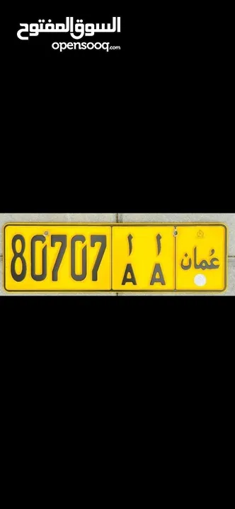 07   07  8  ... أ أ