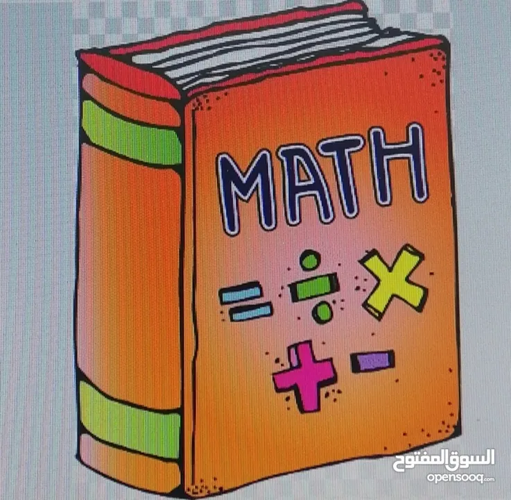معلمة رياضيات