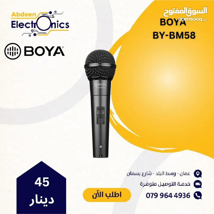 ميكرفون يدوي سلكي بويا BOYA BY-BM58