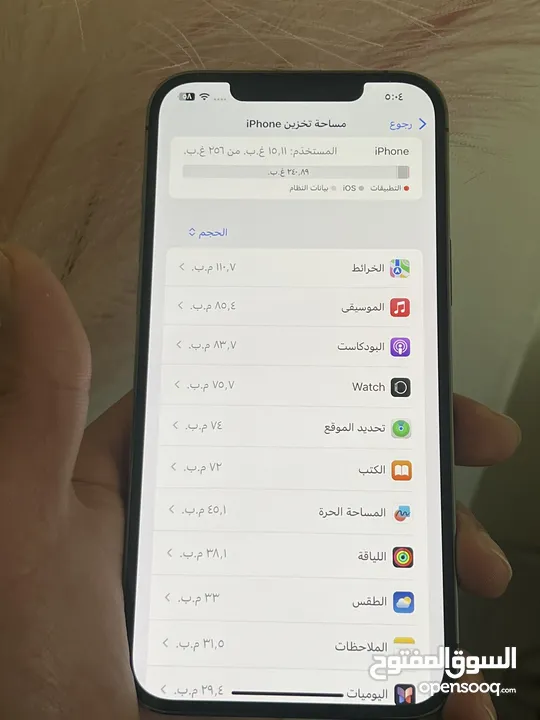 ايفون 12 برو ماكس بحالة الوكاله ذاكرة 256 جيجا  وارد شرق اوسط
