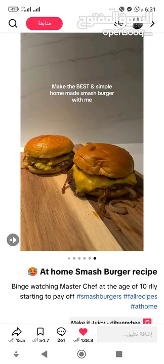 مطلوب شيف طباخ يتقن عمل الصاجية والبرجر والسندويشات السريعة وقدرة على التعامل مع الزبائن وتحمل ضغط ا