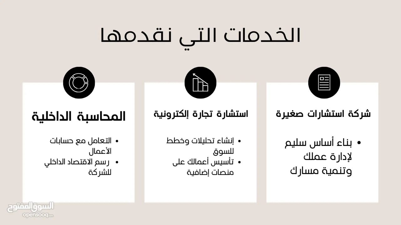 حلول معاملات خبراء القانون في الإمارات بخدمتك