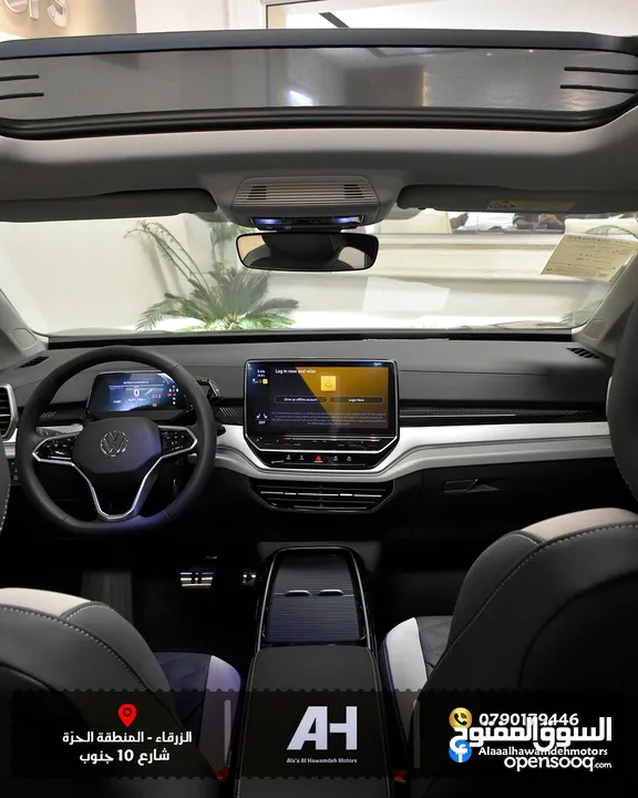 Volkswagen ID.6  CROZZ PRO 2022