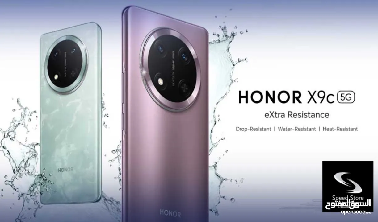 العرض الأقوى مع سماعة بلوتوث Honor X9C 5G متوفر لدى سبيد ستور